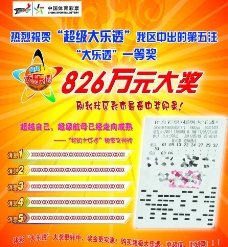 这种敏锐的 这种敏锐的