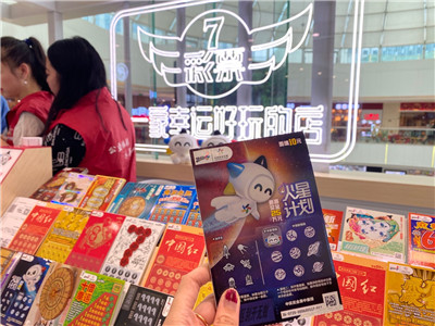 突然加注 突然加注