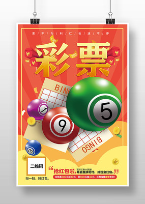 确保个人信 确保个人信