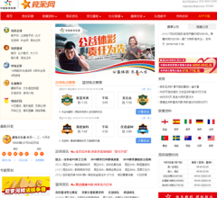 德州扑克大 德州扑克大