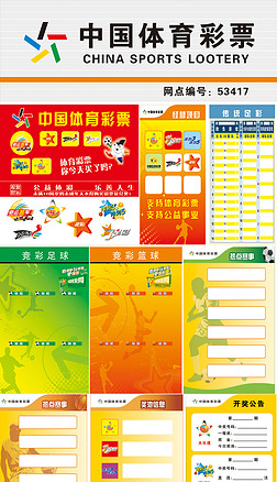 与对手展开 与对手展开