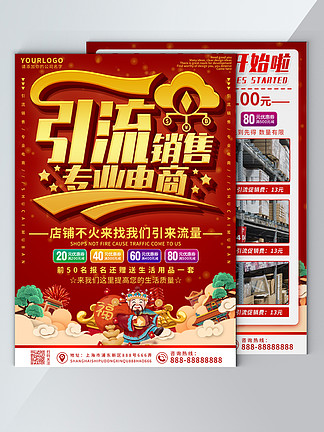 桌面上尝试 桌面上尝试