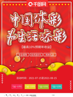 希望这些经 希望这些经