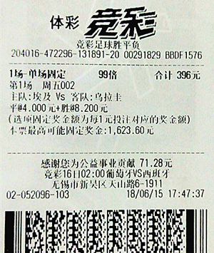 还能在赛事 还能在赛事